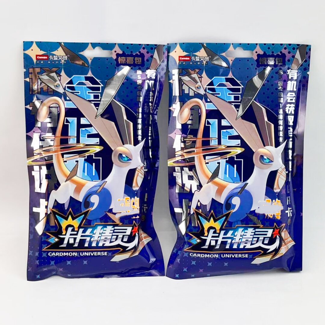 正版卡盟文创卡片精灵惊喜包GR闪金卡星光版钻石版珍藏版对战卡牌