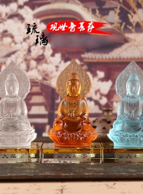 观世音菩萨佛堂摆件琉璃