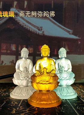 琉璃阿弥陀佛摆件居家寺院供奉三宝佛观音无量光寿佛像药师佛礼品