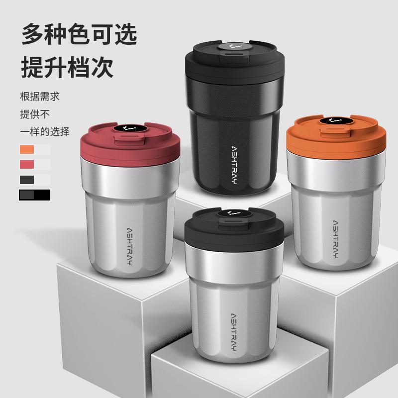 汽车烟灰缸带灯金属内胆创意咖啡杯车载烟灰缸防灰飞车用内饰用品