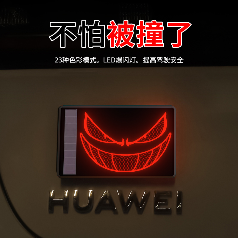 太阳能恶魔之眼LED爆闪灯车贴汽车改装饰警示防追尾车外灯轮毂灯