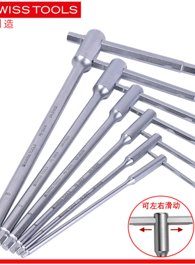 瑞士PB内六角扳手进口滑行柄加硬T型多用途平头螺丝刀扳手1204