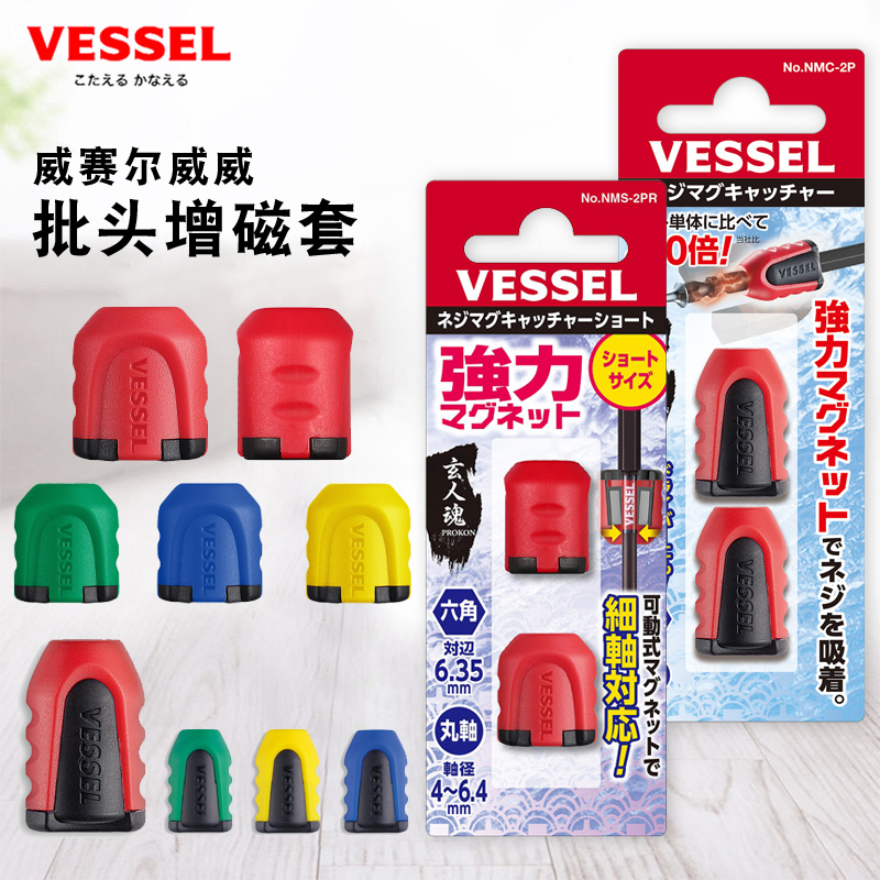 VESL日本威螺日本威螺丝刀