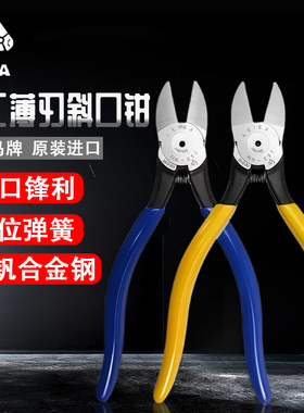 日本KEIBA马牌盆栽水口钳进口电工强力水口剪钳NH-228/218/E26 17