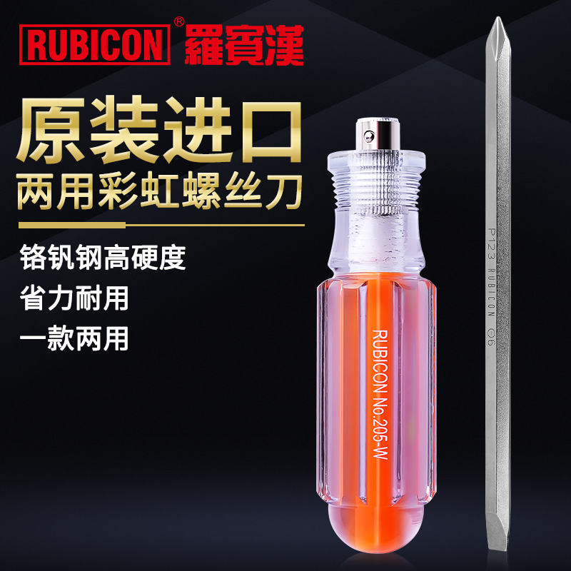 罗宾汉205204罗宾汉2052