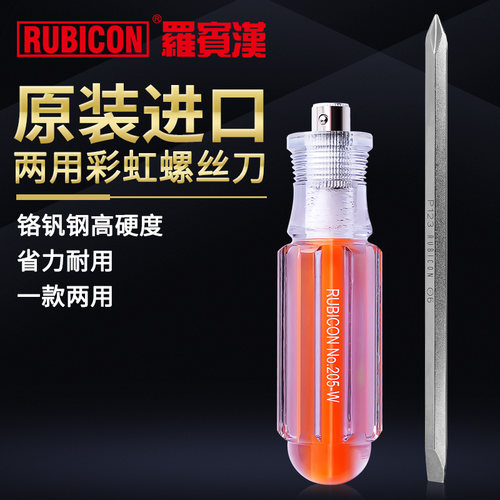 罗宾汉205204罗宾汉2052