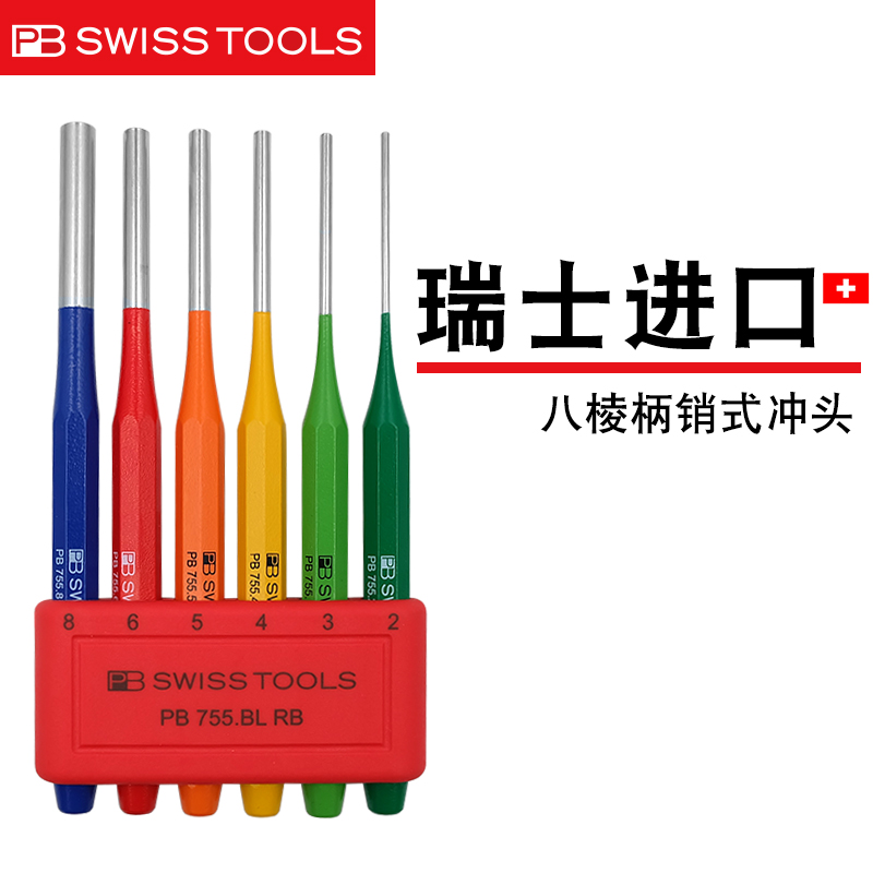 PBSWITOL瑞瑞士进口专业