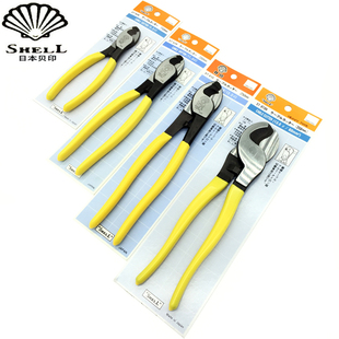 610H进口线缆剪 原装 608 606 电缆断线钳 SHELL日本贝印电缆剪ST