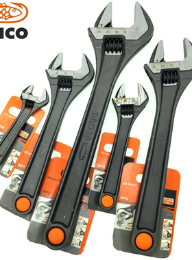 瑞典BAHCO鱼唛活动扳手8071百固进口精密调节活口板子468101215寸