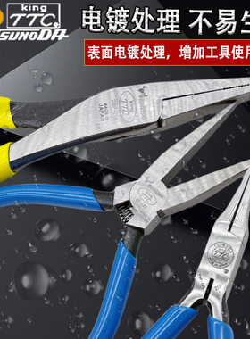 原装日本TTC扁嘴钳YF-120进口平口钳子FNP-115无牙扁口钳DBP-200