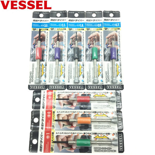 VESSEL日本威威螺丝批TD-51进口精密螺丝刀十字一字PH00 0.7 0.9