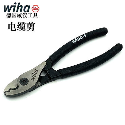 德国wiha威汉6寸电缆剪电线剪刀电缆钳断线钳进口剥线剪线钳46691
