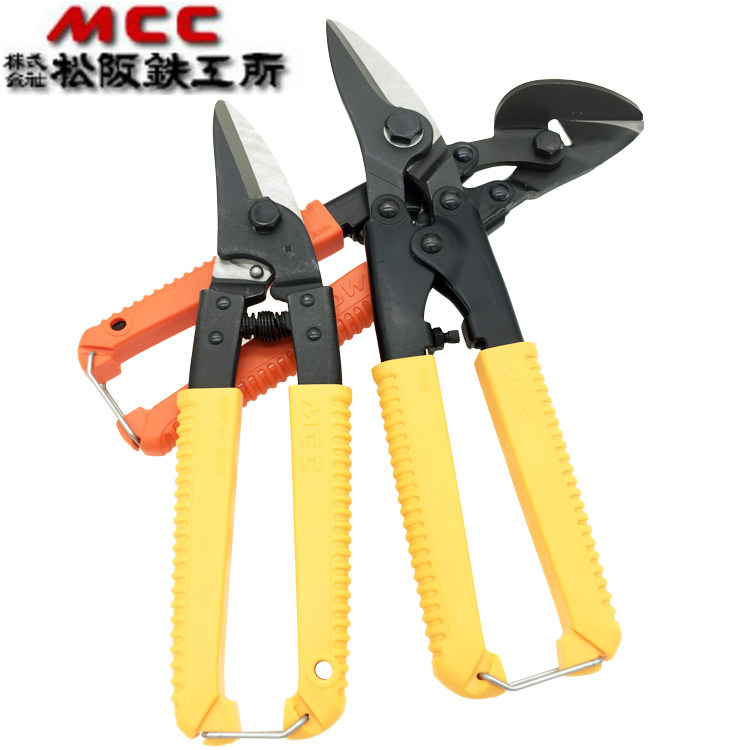 일본 MCC 철 시트 가위 수입 다목적 가위 스테인레스 스틸 흰색 철 가위 금 가위 항공 강철 스트립 가위
