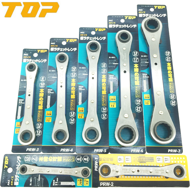 新品日本TOP棘轮四用梅花扳手进口快速多功能省力扳手PRW-1234567