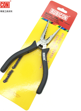 日本罗宾汉尖口钳子RML-150进口电工多功能剥线尖嘴钳 多用途工具