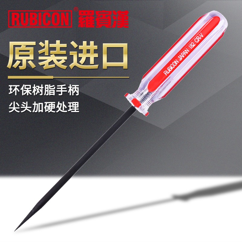 日本罗宾汉尖锥进口针形锥子螺丝刀手工穿孔鞋包锥子起子改批182A