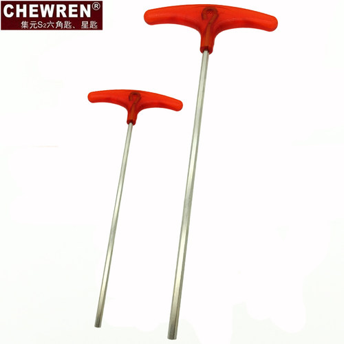 台湾T型内六角扳手集元加长T柄