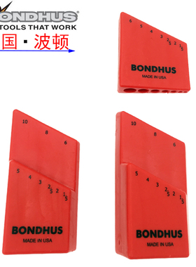 进口BONDHUS美国波顿公制六角扳手塑料卡套单支内六角扳手收纳套