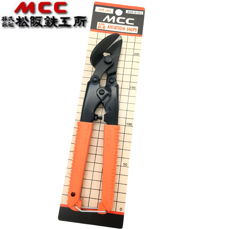 일본 MCC 철 시트 가위 수입 다목적 가위 스테인레스 스틸 흰색 철 가위 금 가위 항공 강철 스트립 가위