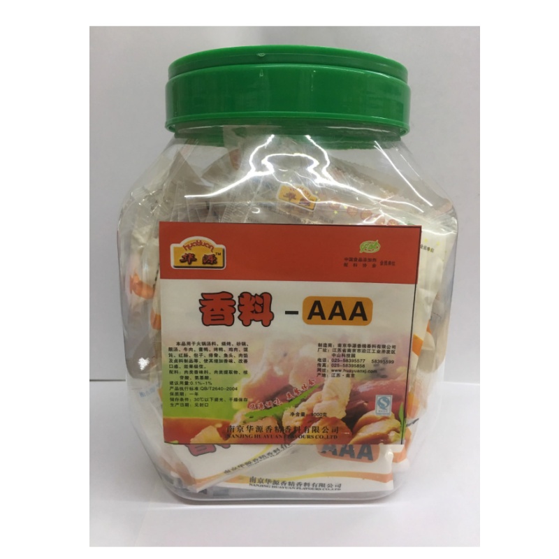 南京华源特香料-AAA3a料土耳其烤肉饭火锅料/烧烤料/馅料留香持久