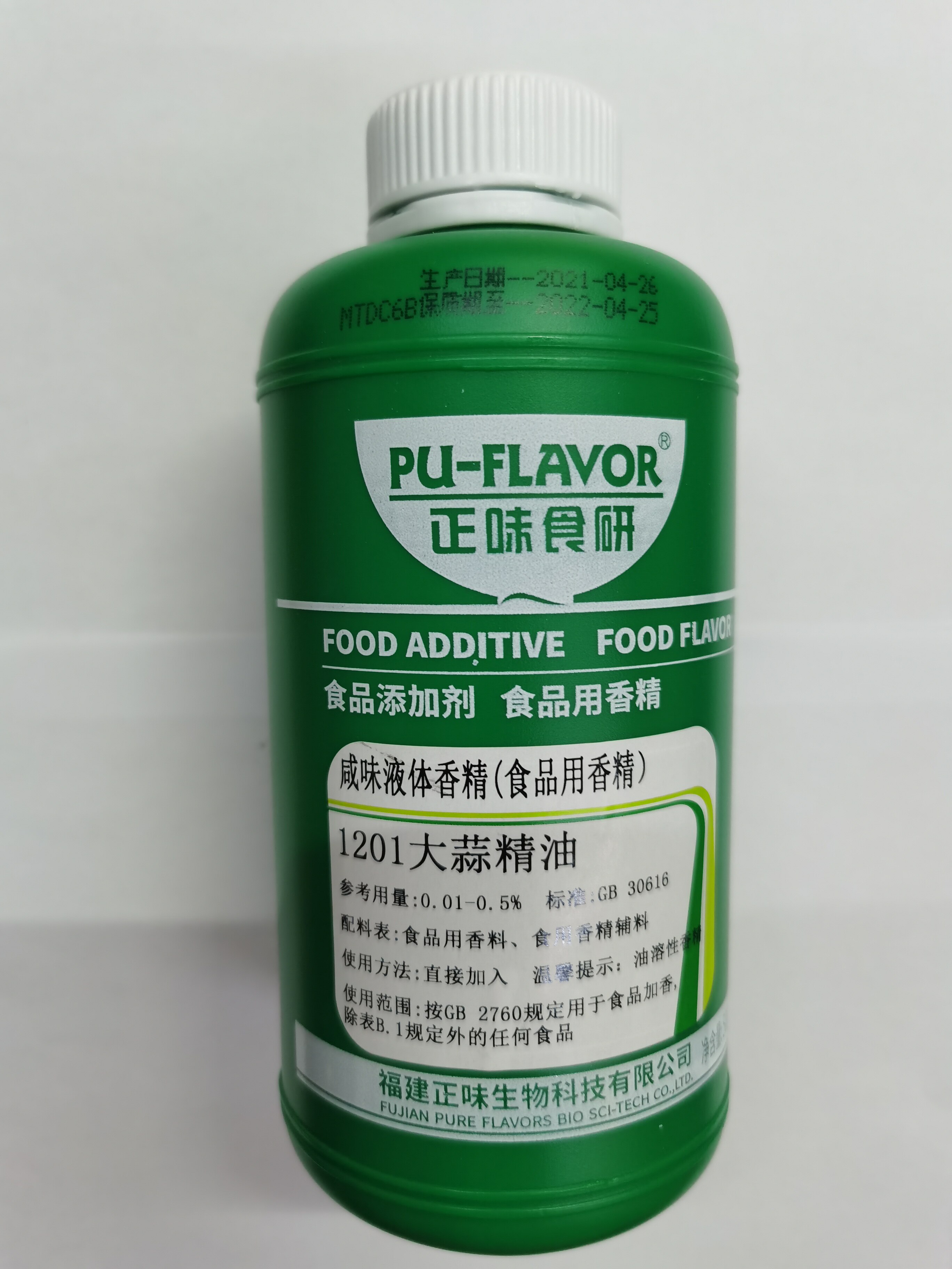正味食研1201大蒜精油液体香精蒜香龙虾生蚝扇贝麻辣烫火锅正品