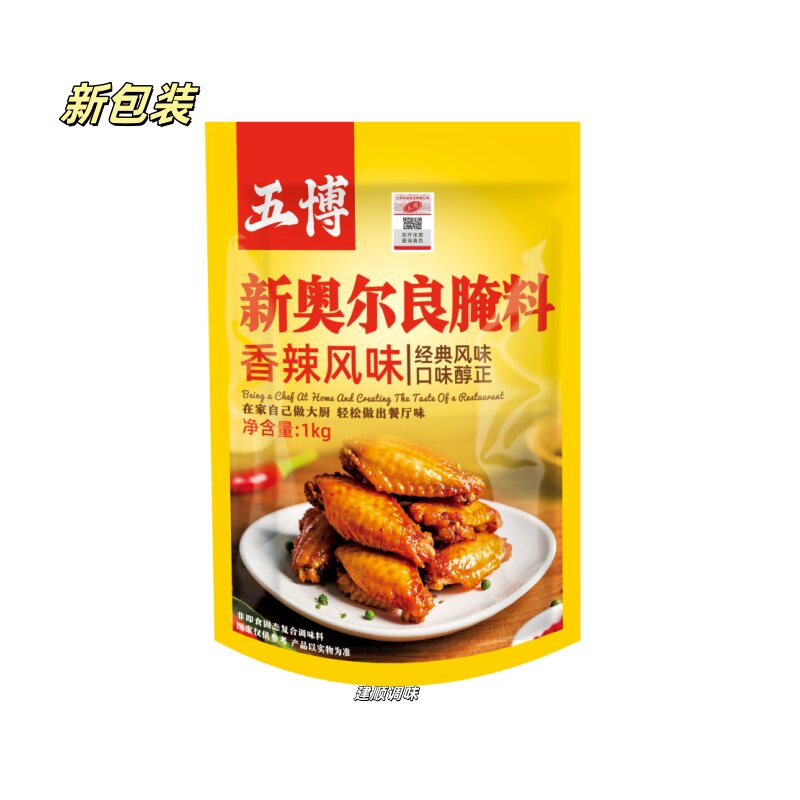 五博上海香辣风味厂家烤肉腌料