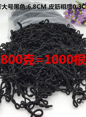 散装留芳皮筋 毛线黑色发圈发绳头饰橡皮筋头绳皮套头饰发饰品