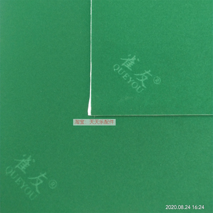 正品雀友麻将机桌面台布台面绒布台泥平绒带雀友LOGO