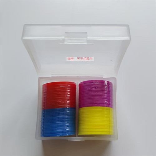 正品雀友麻将机配套盒装筹码40片