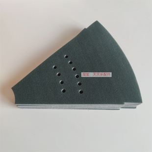 正品雀友麻将机配件 S90/S100pro/S200洗牌盘绒布 大盘绒布 贴布