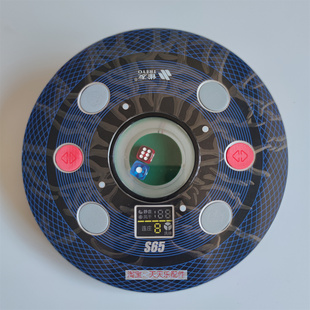 雀友麻将机S63/S65/S150/S60升降骰子盘操作盘控制盘总成不含托碗