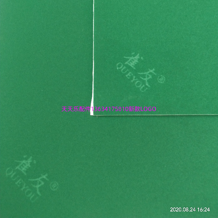 正品雀友麻将机台布台面布绒布绒面布台呢水洗台布带雀友logo