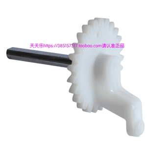 正品雀友麻将机C200C300TC30C100C380升降摇臂齿轮推升摇臂小摇臂