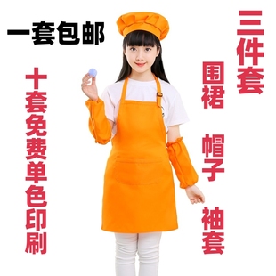 定做儿童围裙画画衣小孩表演服幼儿园围裙套装 美术广告diy印LOGO
