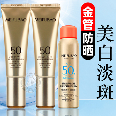 【咨询到手79】美肤宝50倍小金管