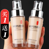 美肤宝bb霜粉底液提亮遮瑕保湿 官方 比比持久不脱妆品牌正品