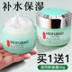 美肤宝精萃舒润保湿 旗舰店 霜紧致滋润补水面霜精粹女官方官网正品