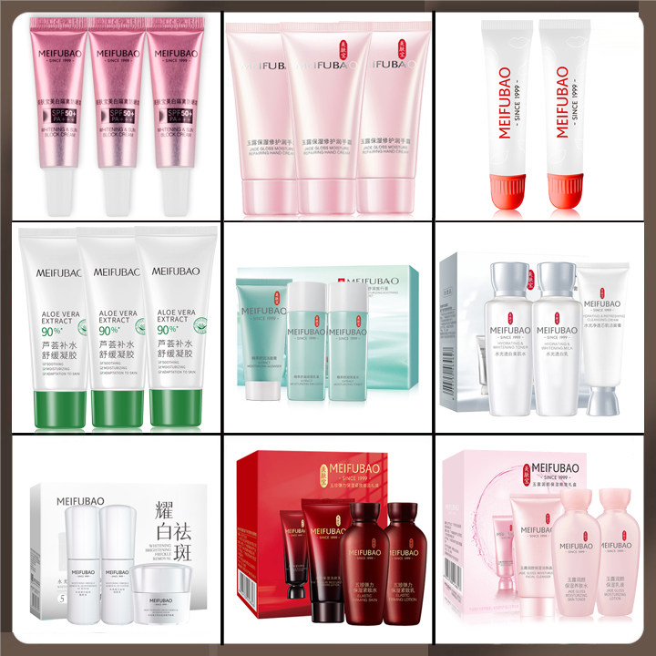 美肤宝试用装小样中样防晒水乳眼霜旅行套装护肤品官方正品旗舰店