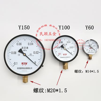 仪00 Y00真空压力表富阳- 华表  -Z1Z6 YMpa. Y500负压真空表1Z1