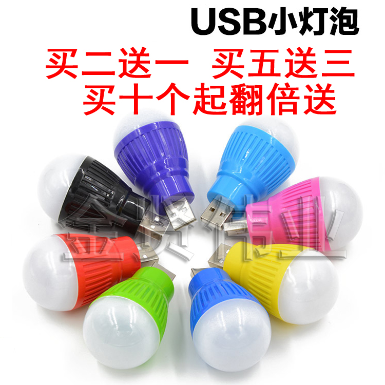 Lampe USB - Ref 375146 Image 1
