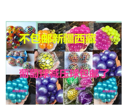 发泄水球发泄猪头整蛊 发泄水果 发泄球出气玩具创意礼物
