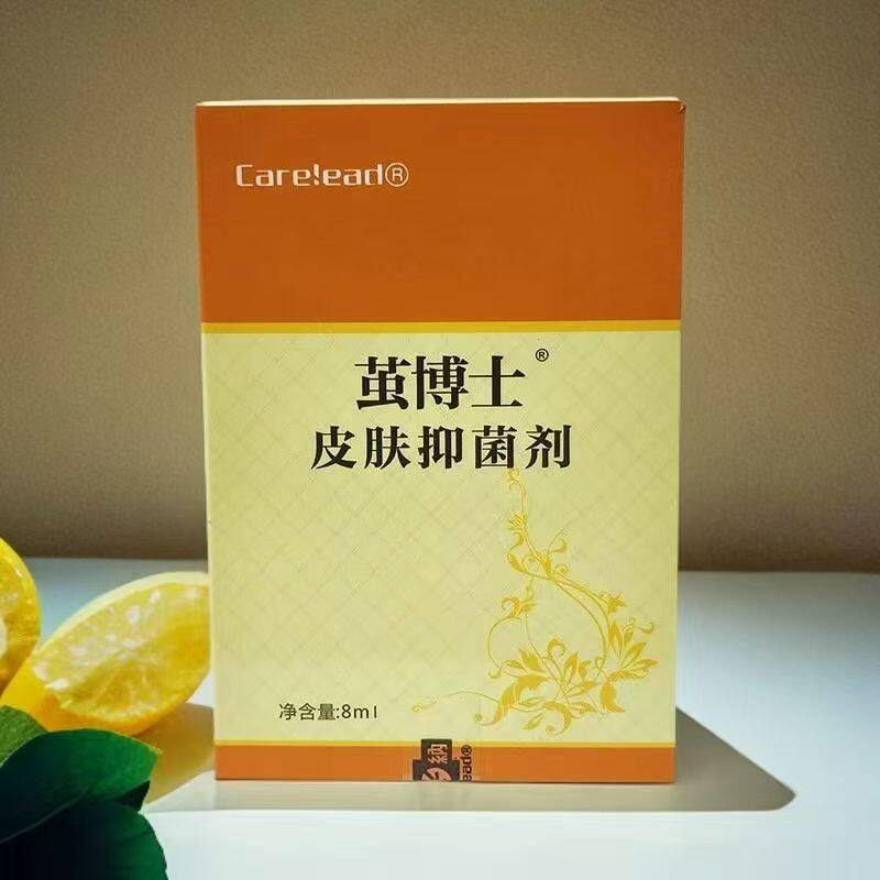 茧博士去老茧脚茧根神器软化剂脚掌去除死皮膏专用脚底脚垫手茧子