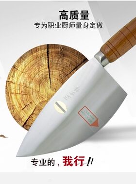 台湾正士作猪肉档切肉刀切菜刀肉联厂分肉刀卖肉刀杀猪刀切片刀具