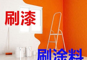 上海油漆工 木工 泥工电工 一站施工承接办公室 家庭 学校装修