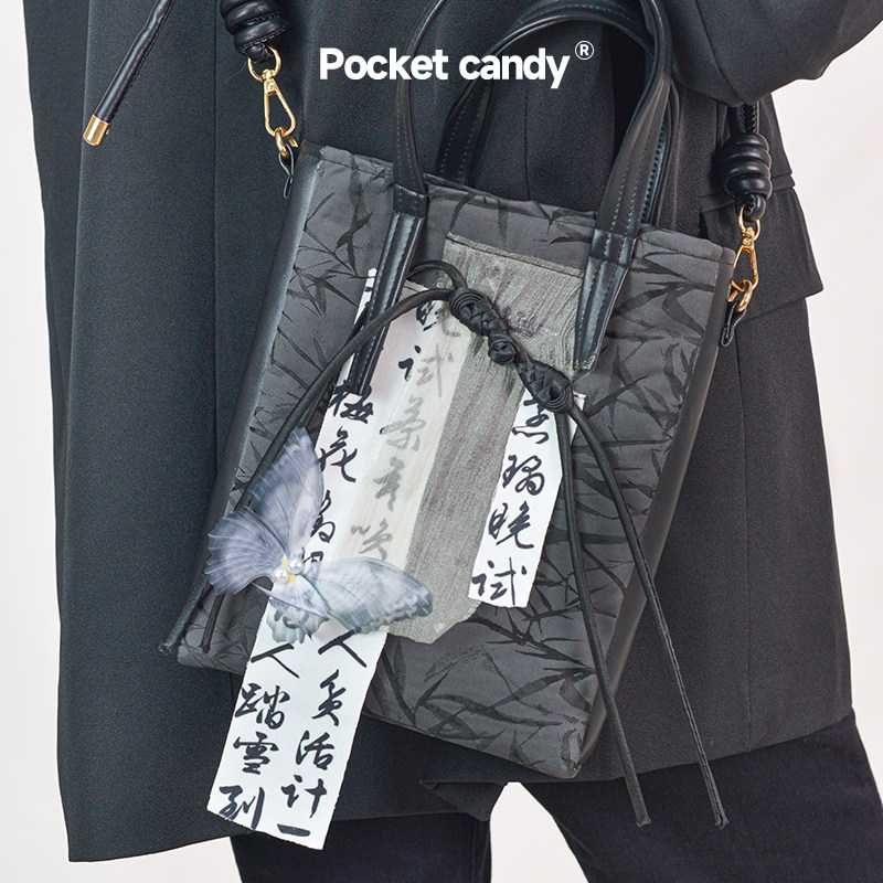 竹林轻语系列托特小包口袋糖原创设计小众新中式水墨风竹子手提包