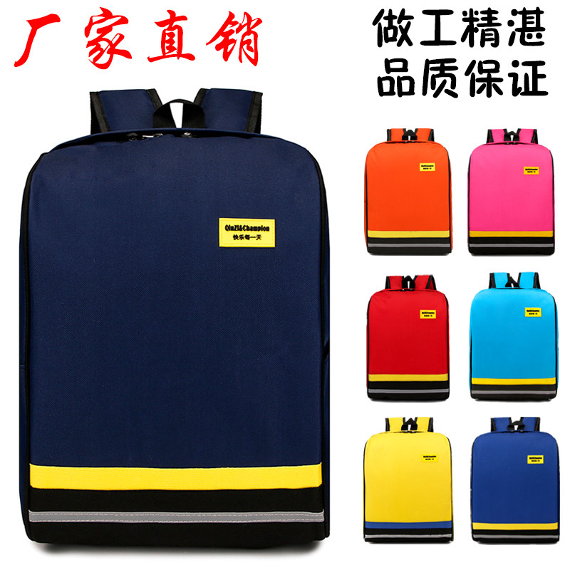 定制logo广告英伦休闲小学生书包