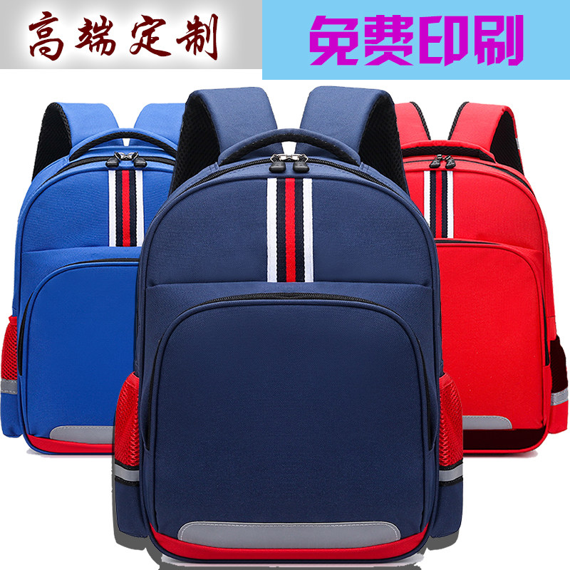 小学生书包定制logo定做