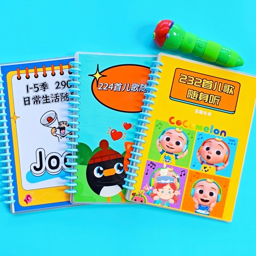 JOJO毛毛虫Cocomelon超级宝贝sss