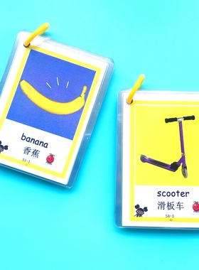 毛毛虫1-7季yakka dee亚克迪英文启蒙闪卡歌词本早教幼儿卡片点读