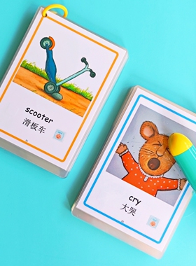 波西tpr皮谱Pip and Posy英语启蒙动作认知单词毛毛虫和JOJO点读